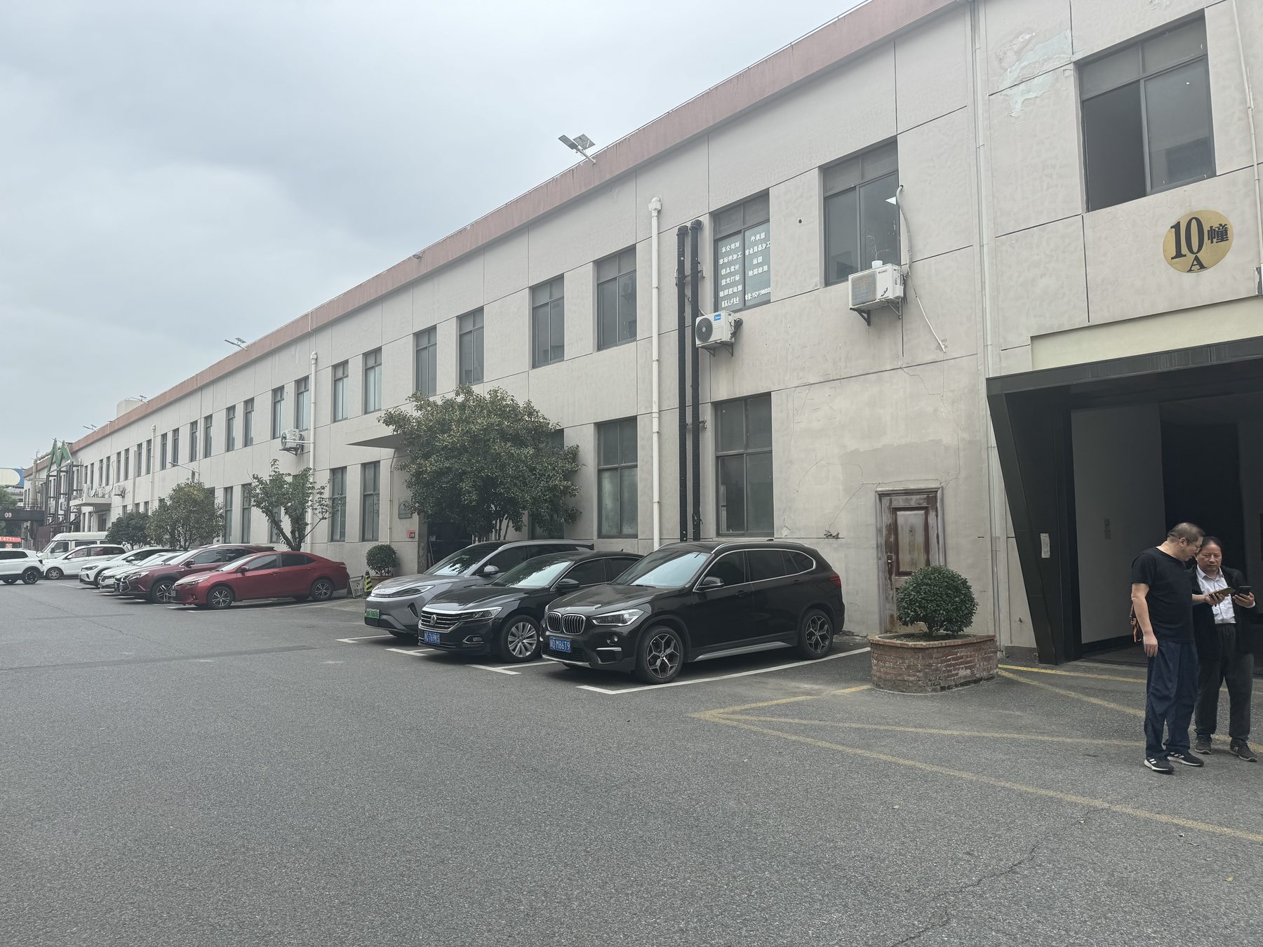 ShunCtrl factory building, Songjiang District, Shanghai